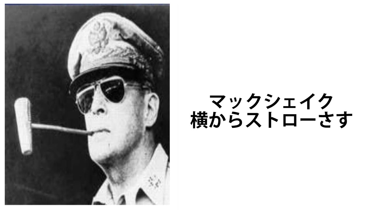 Maccle's：コメントしつこく下さい Best Episode] I tried to make a comment on a genius joke. [Best