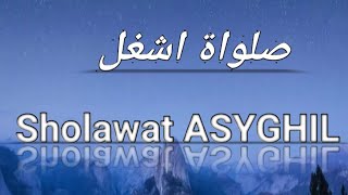 VIRAL Sholawat Tanpa Musik || Sholawat ASYGHIL (صلواة اشغل) Versi Anak Sultan