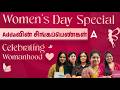 Women's Day Special | Addaவின் சிங்கப்பெண்கள் | Celebrating Womanhood | Adda247 Tamil
