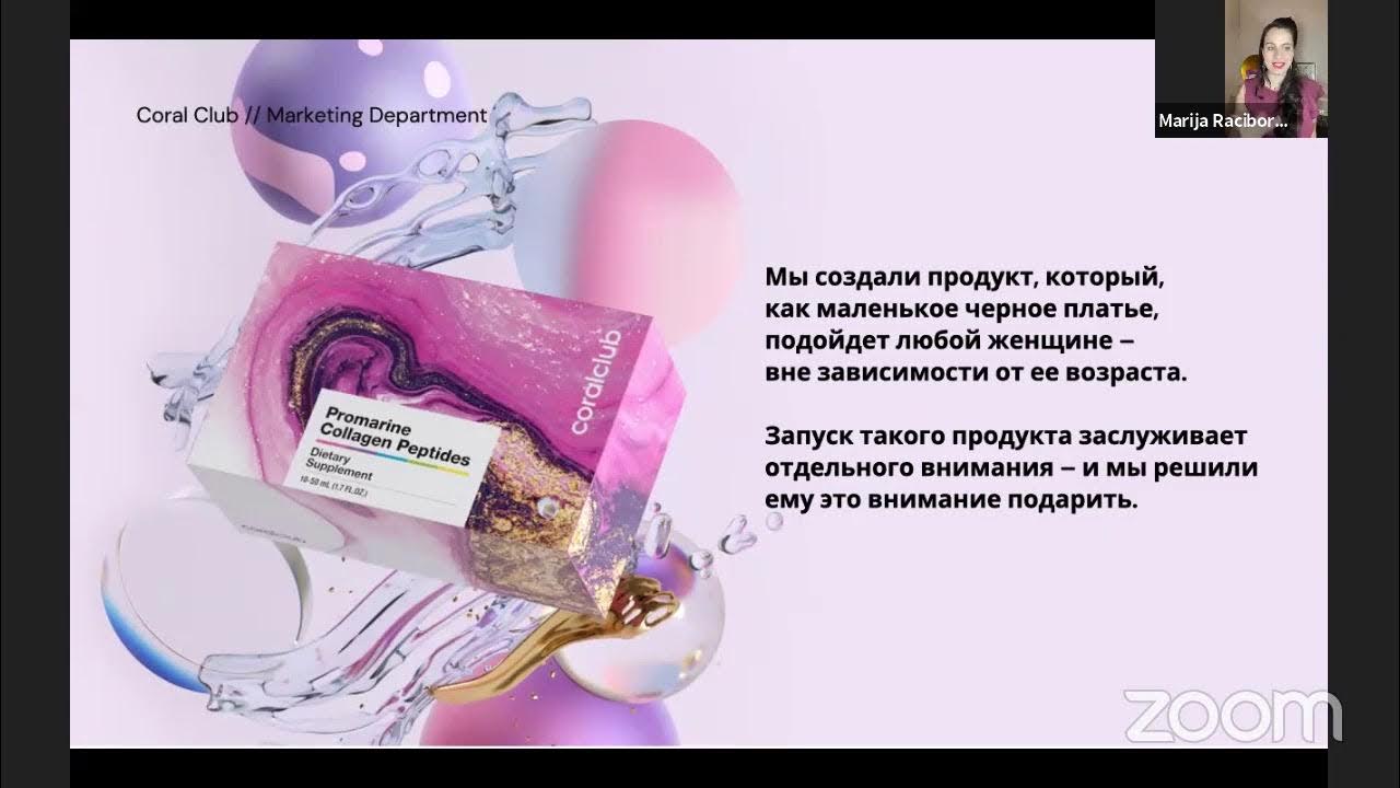 лецитин корал клаб. коралл клуб официальный сайт. корал клаб. корал детокс похудение. бады coral club.