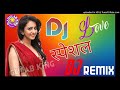 Mujhe_Kambal_Manga_De_O_Bedardi_Dj_Remix_Song_