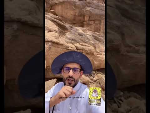 نقش أبرهه الحبشي وحرب قبائل العرب