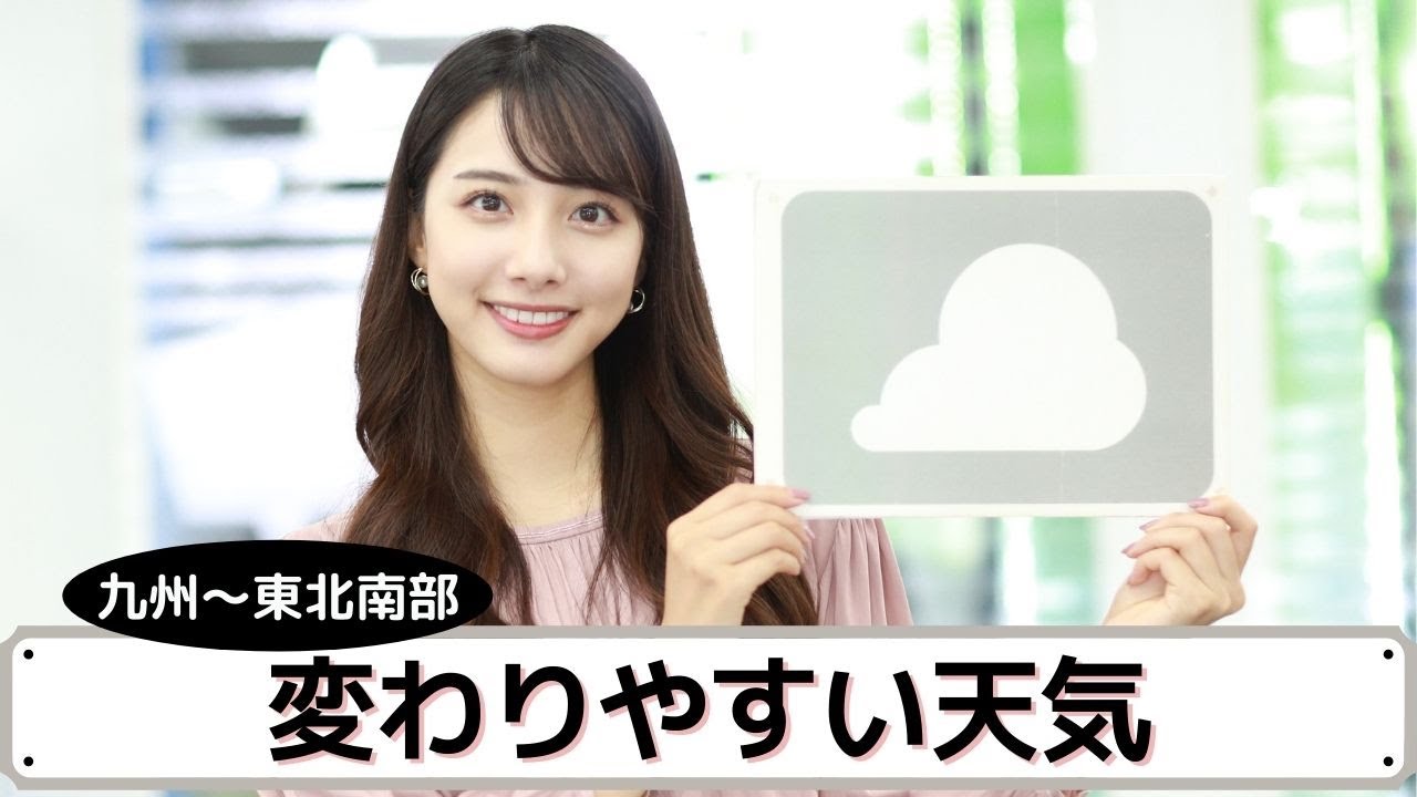お天気キャスター解説 あす 6月26日 土 の天気 Youtube