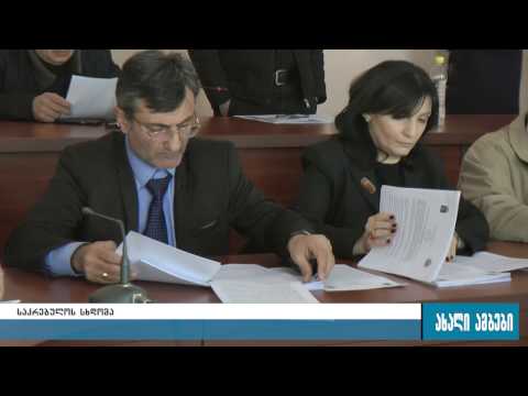 გორში საბავშვო ბაღის შენობებში მცხოვრებ დევნილ ოჯახებს ფართები საკუთრებაში გადაეცემა 06.03.2017