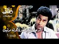 الرجل الذي فقد ذاكرته مرتين | أحمد زكي - نجيب محفوظ - أسامة أنور عكاشة | الحلقة 01 من 07