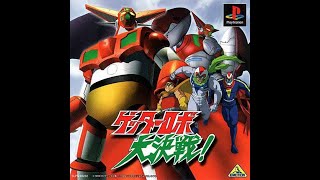 Download Lagu Getter Robo Daikessen! Indonesia. Eps 1