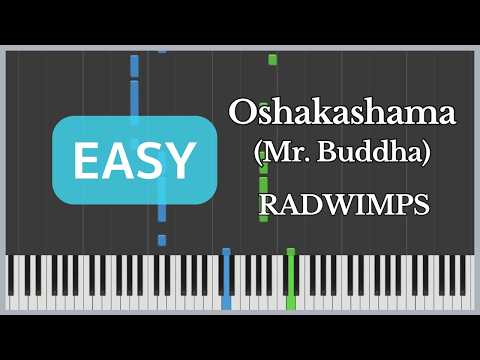 おしゃかしゃま - RADWIMPS