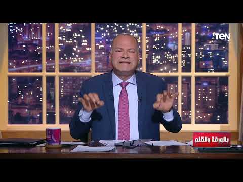 وزير المالية الإسـ رائيلي يتهم مصر بتمويل حمـ ـاس.. ورد سريع وقوي من الخارجية المصرية