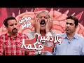 مسابقه طنز هوش برتر  ولاد جان بعد از این مسابقه استعفا داد    دندنها