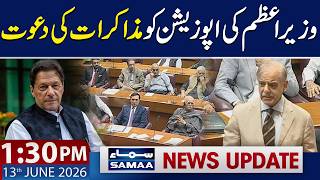 PM Invites Opposition for Talks | Major Political Development | 1:30 PM News Update | 13 June 2026