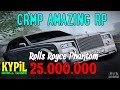 CRMP Amazing RolePlay - КАК Я КУПИЛ "Rolls Royce Phantom" ОЧЕНЬ ДОРОГО!#443