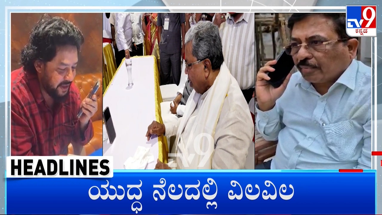 TV9 Kannada Headlines At 8PM (01-03-2026)