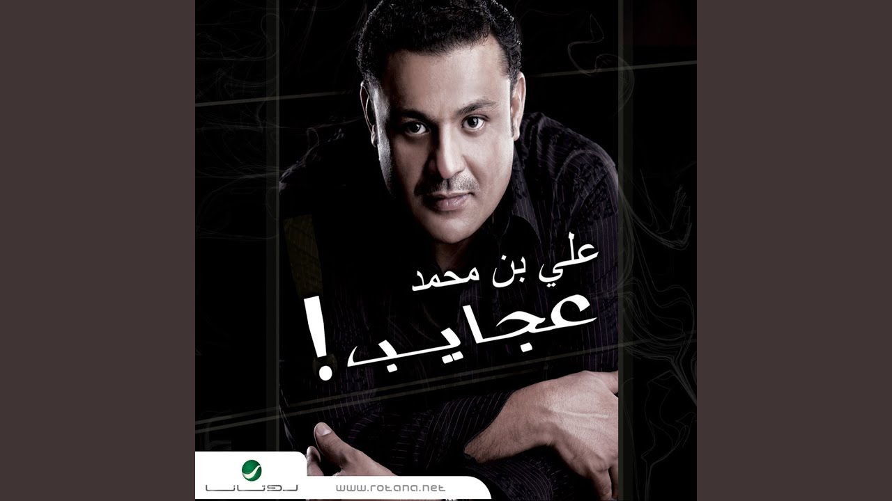 Watch Asidih on YouTube Watch Asidih on YouTube
