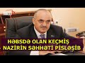 SƏLİM MÜSLÜMOV XƏSTƏXANAYA YERLƏŞDİRİLDİ