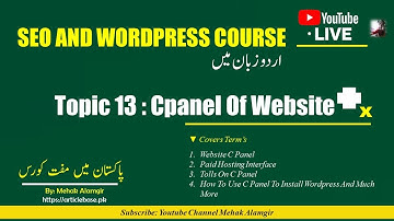 Website cPanel in Urdu | Digiskills Wordpress