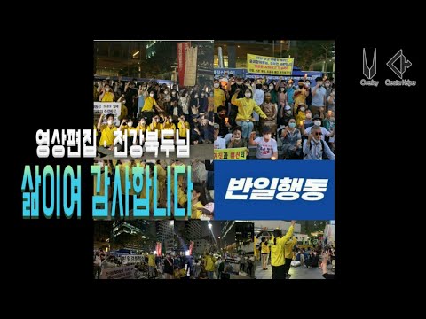 삶이여 감사합니다ㅣ천강북두님작