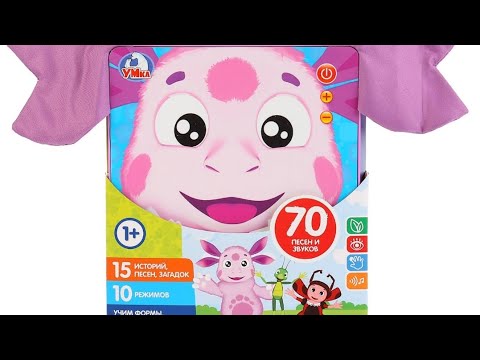 Планшет УМка Лунтик - YouTube