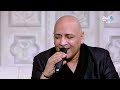 الفنان حمدي الجنايني يطرب استوديو القاهرة اليوم بأغنية لعبة الأيام