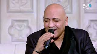 الفنان حمدي الجنايني يطرب استوديو القاهرة اليوم بأغنية لعبة الأيام