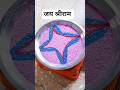 जय श्रीराम #water #rangoli #youtube #art #shortsviral #shortvideo #shortfeed #art #shorts #new