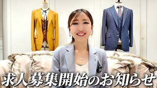 【求人募集】Re.museで活躍する方はこんな人