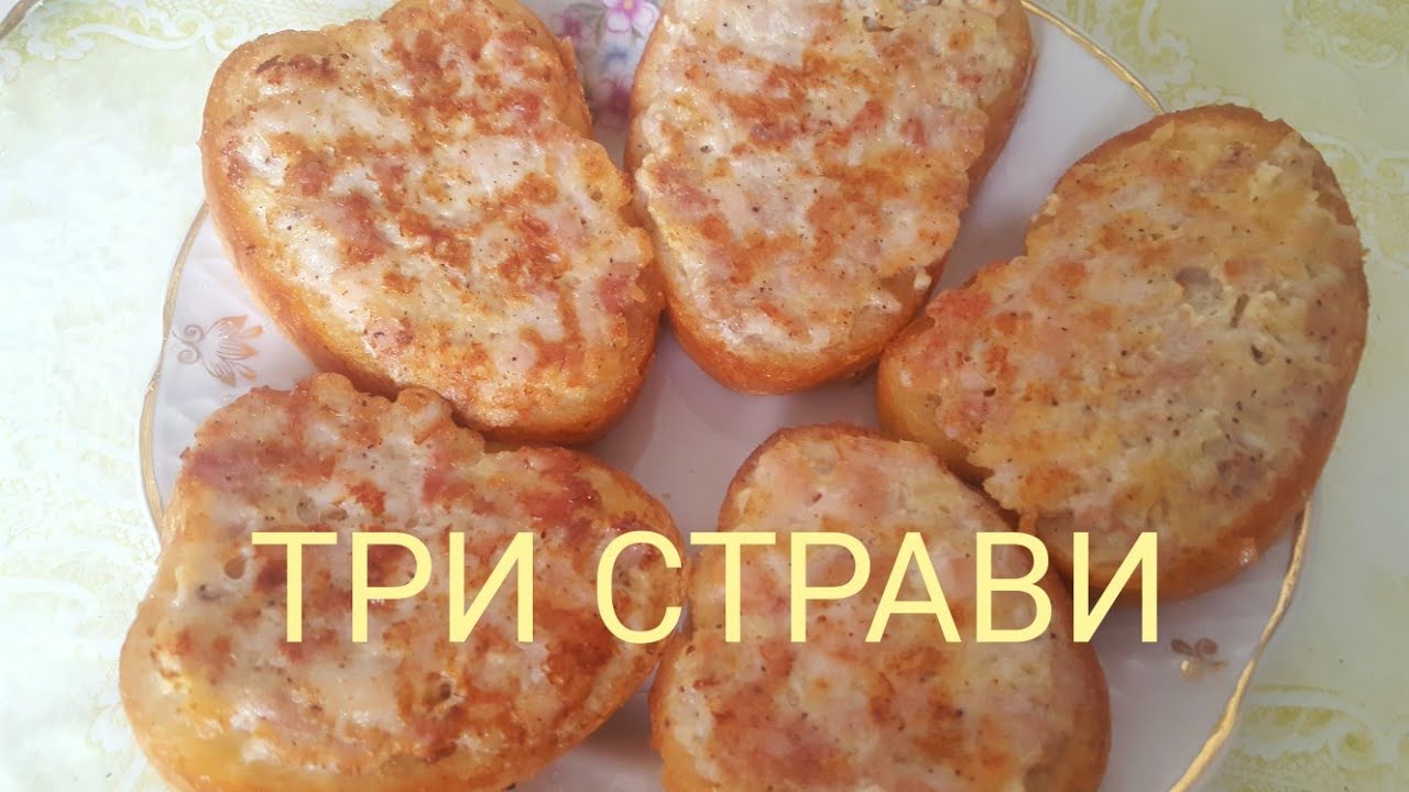 Готую три страви з двох ОКОРОЧКІВ. Просто, смачно, економно...