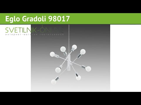 Люстра Eglo Gradoli 98017 обзор: светильник Eglo Gradoli 98017 480 Вт, где купить, характеристики Люстра Eglo Gradoli 98017 обзор: светильник Eglo Gradoli 98017 480 Вт, где купить, характеристики