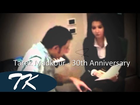 Tarek Madkour 30th Anniversary 1 طارق مدكور يتم ثلاثون عاما في مشواره