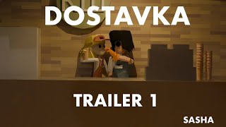 Dostavka Trailer1 2025