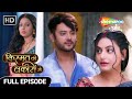 Kismat Ki Lakiron Se New Episode 524 | Abhay Shraddha ke pyaar pe Gauri ka nazar | Hindi TV Serial