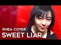 【Rhea Cover】「Sweet Liar」