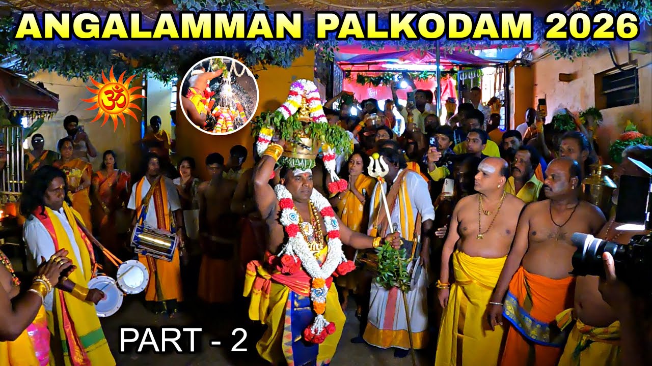 Palkodam 2026 | Magadi Road Angala Parameshwari Temple | 49th Year Mahashivaratri Festival | PART-2 
