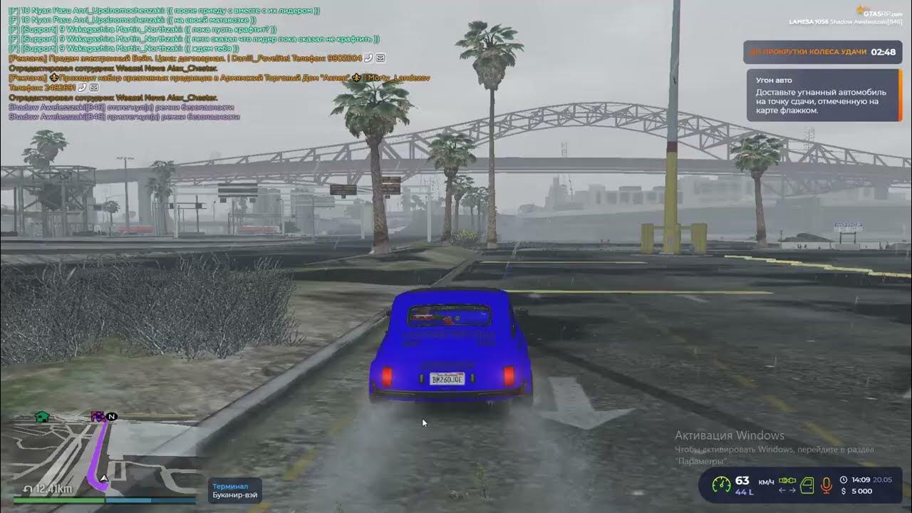 Как выглядит угонка на карте Форумы / Grand Theft Auto 5 / Информация и обсуждение игры ::  Игр