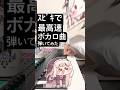 最高速のスピキの歌(この姿勢でないと弾けないですわ…) #スピキ #트릭컬 #初音ミクの消失 #トリッカル #trickcal #スピキ #shorts