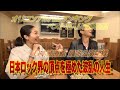 矢沢永吉 「ROCK'N ROLL人生」福岡tv KBCドーォモ出演！