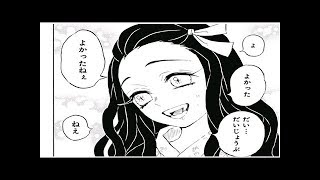鬼滅の刃 ネタバレ 129話 Youtube