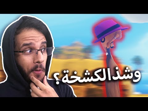 جبنا السيارة وجبنا أكشخ قبعة باللعبة!😎- أبو خشم