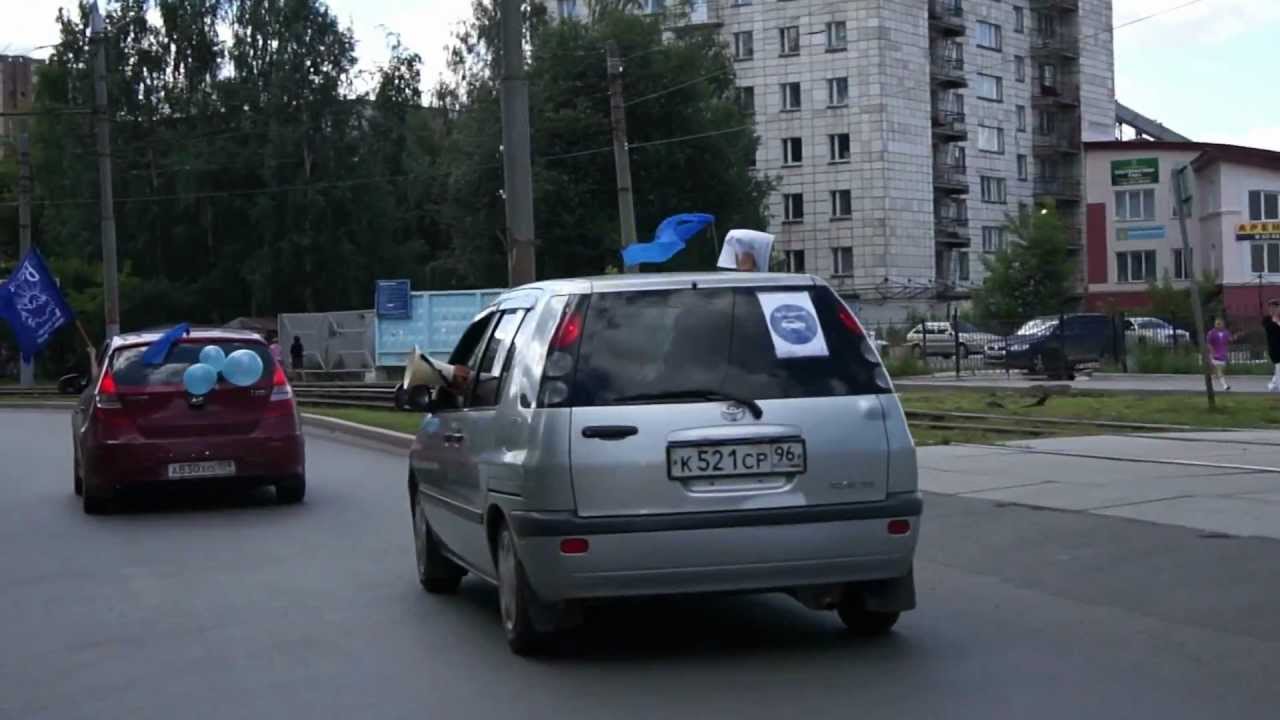 Авто мероприятия пермь