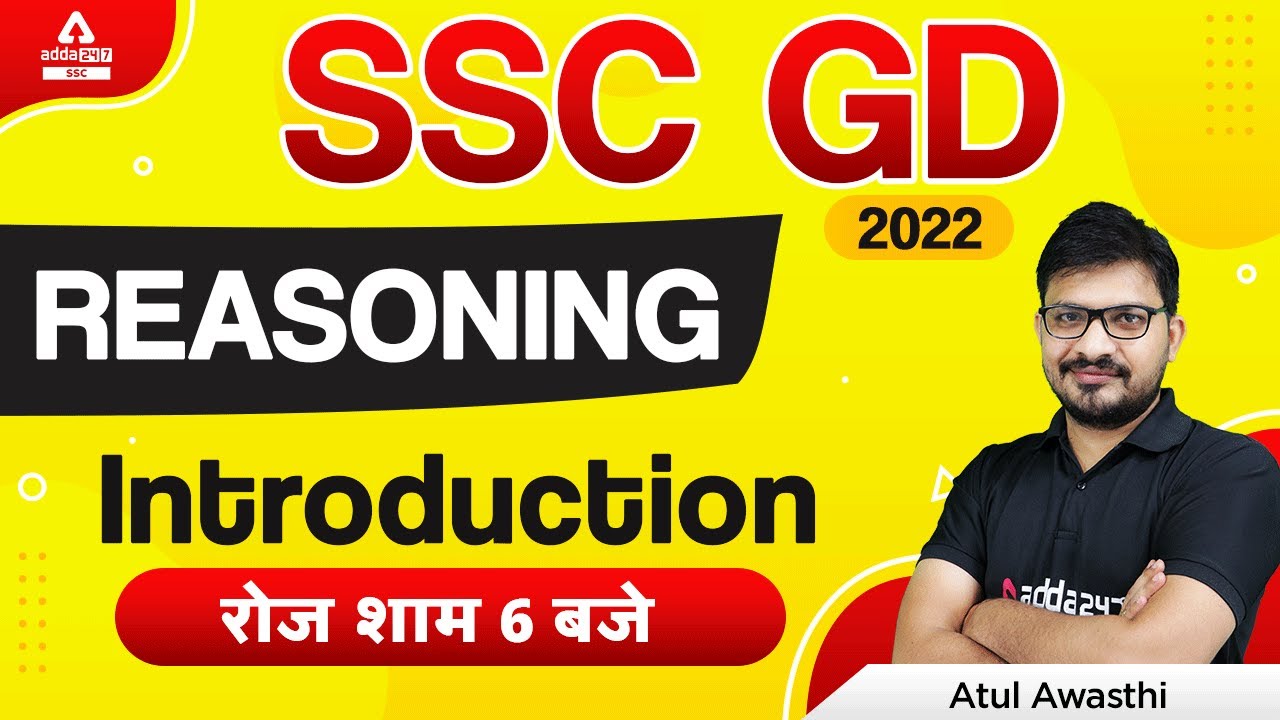 SSC GD 2022 | SSC GD Reasoning by Atul Awasthi | Syllabus Introduction