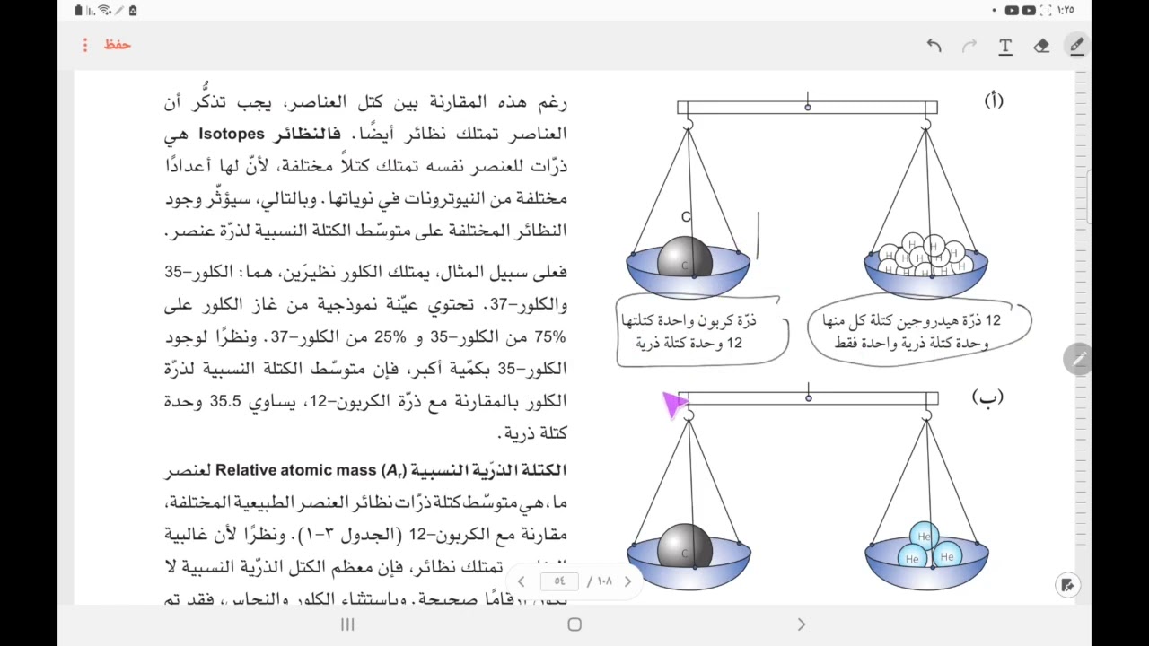 Подробное объяснение относительных масс, расчета молей и определения избыточных и предельных веще...