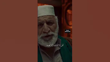 المرء لا تشقيه الا نفسه 