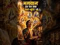 एक चित्रकार की भक्ति ने भगवान को मंदिर से निकालकर हर घर तक पहुँचा दिया! 😱🙏 | Raja Ravi Varma Story