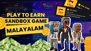 Mastering The Sandbox: A Comprehensive Guide for Beginners | Learn NFT Crypto Gaming in Malayalam