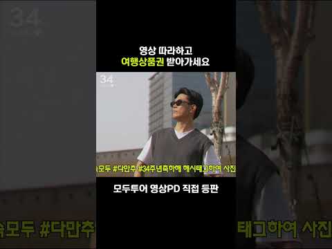 南大門 앞 간판에서 광란의 대낮 땐- 스 #모두를찾아라 #shorts