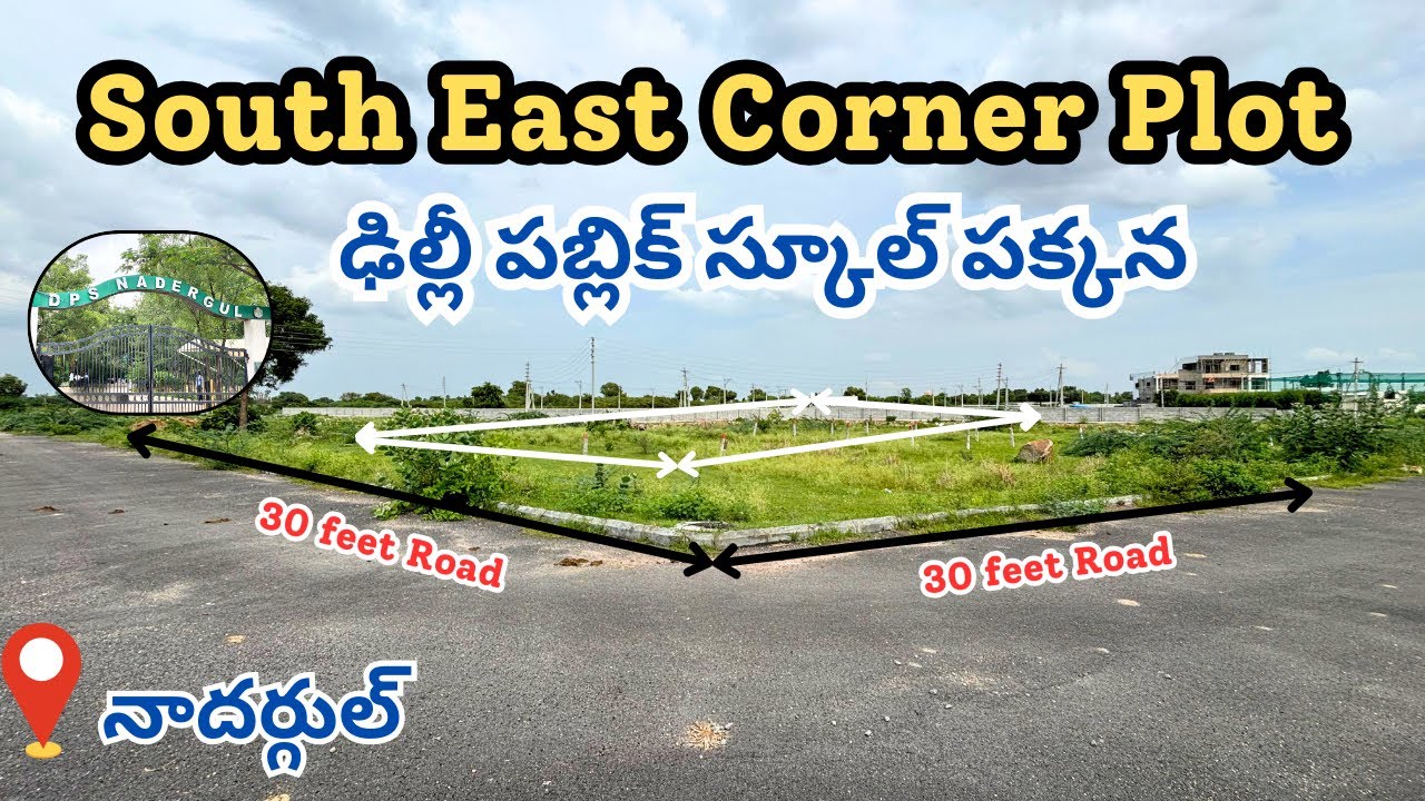 South East Corner Plot Nadergul Gurram Guda Badangpet south-east-corner-plot-nadergul-gurram-guda-badangpet