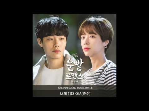 XIA (Junsu) – Lucky Romance OST Part.6 (MP3)
