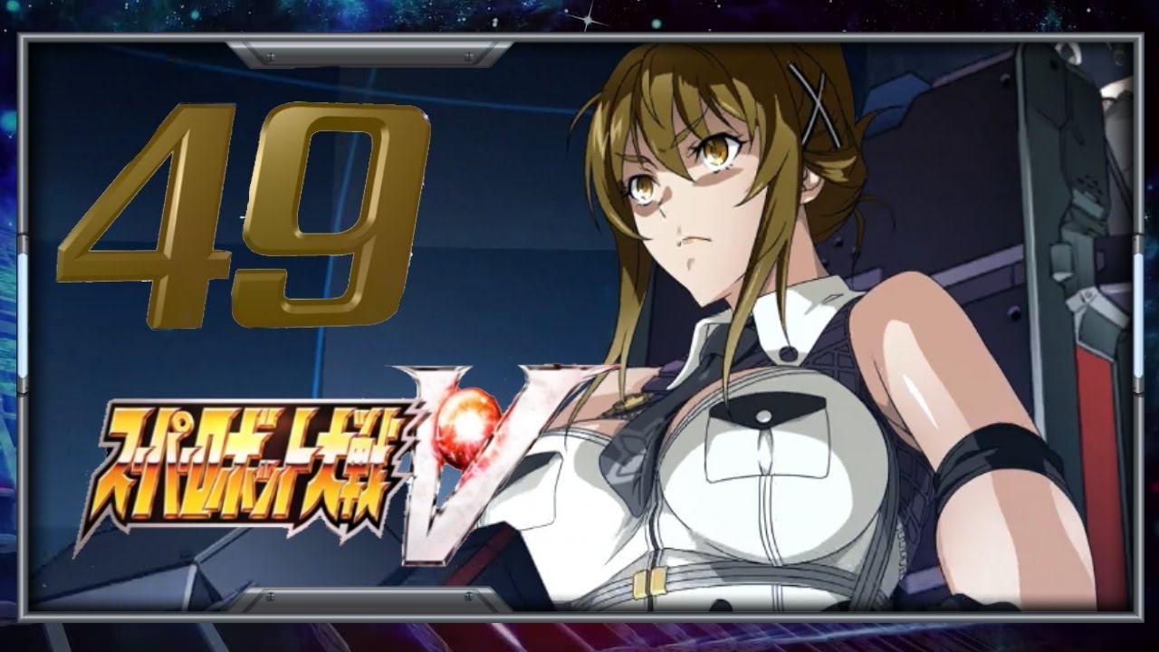 Super Robot Taisen V Walkthrough Scenario 49 Chitose 