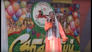 Старые татарские песни. Нурзида Салахиева. Сабантуй 2017 Подмосковье Старые татарские песни. Нурзида Салахиева. Сабантуй 2017 Подмосковье