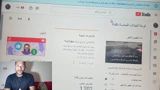 كيف ازود عدد المشاهدات\اين تكتب الكلمات المفتاحيه للفيديو\ما هي الكلمات المفتاحيه