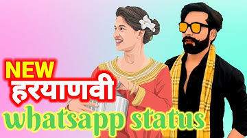#Sushant_Pradhan_Status | Haryanvi status | haryanvi song haryanvi 2021 | HR STATUS |whatsapp status